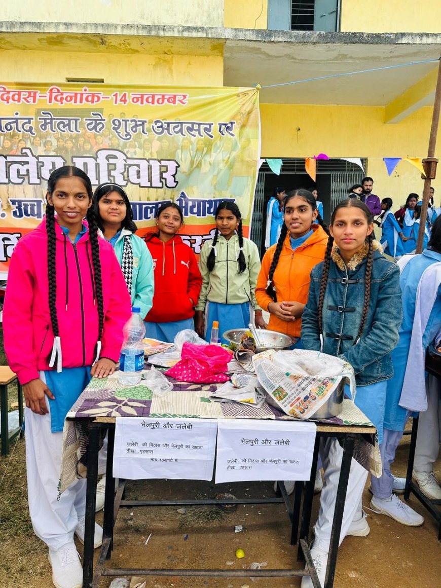 बेटियों ने रचाया बाल मेला का जादू: समोसा-चाय से विज्ञान तक, प्रतिभा का धमाकेदार प्रदर्शन