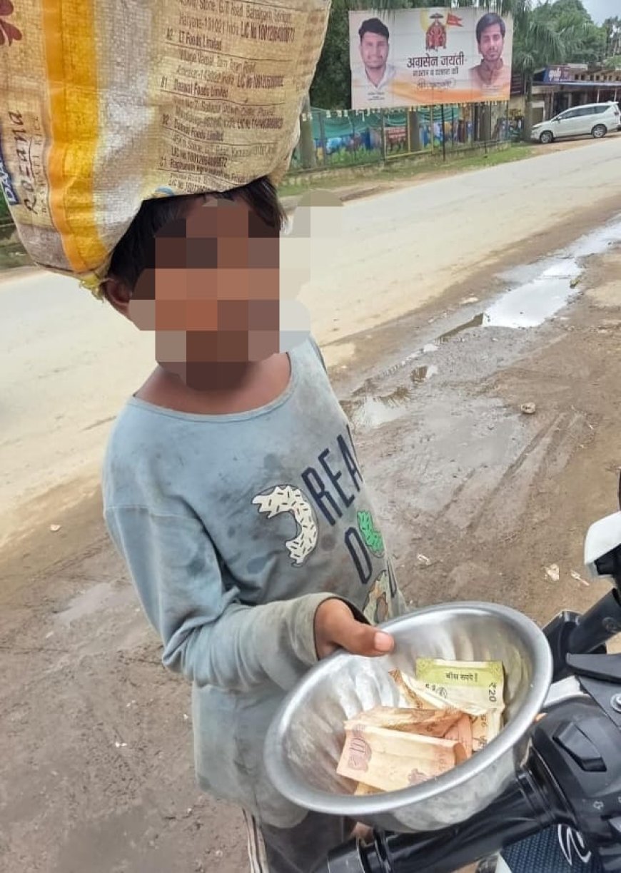 किताबें छोड़ कटोरा थामे सड़कों पर नन्हे मासूम,सूरजपुर की सड़कों पर भिक्षावृत्ति की कड़वी हकीकत, बाल संरक्षण तंत्र पर सवालों की बौछार