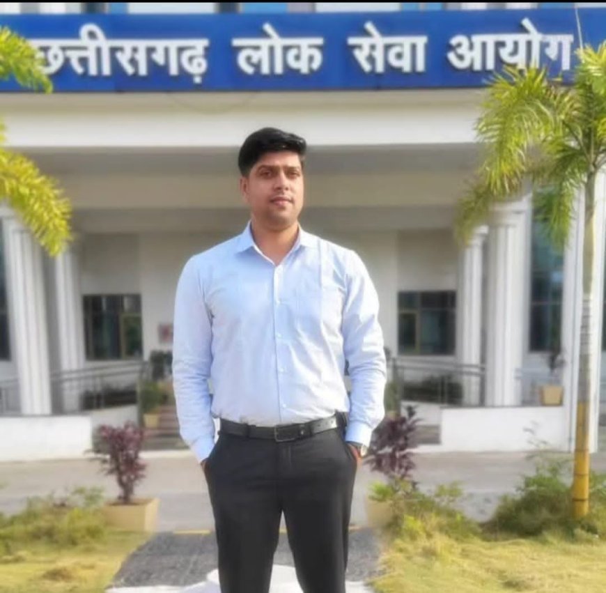 प्रेमनगर के होनहार अंकित ने CGPSC में 109वीं रैंक हासिल कर रचा इतिहास