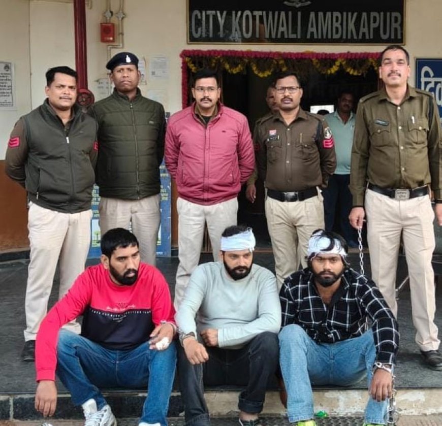 हरियाणा गुंडों का सरगुजा में खौफ: जमीन कब्जे के नाम पर हथियारबंद धमकी, तीनों आरोपी धराए