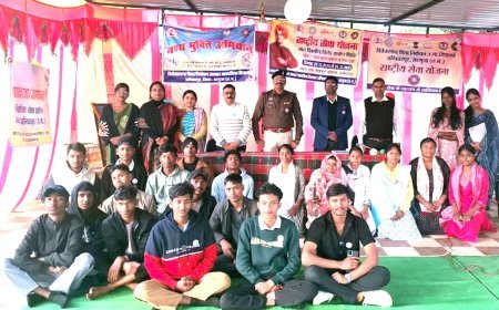 एनएसएस शिविर: नशामुक्ति से साइबर सुरक्षा तक, छात्रों को मिली जीवनदायी सीख