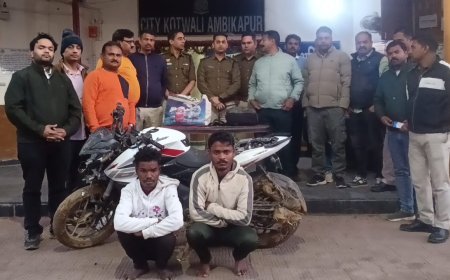20 लाख की सनसनीखेज लूट का खुलासा: सरगुजा पुलिस ने चंद घंटों में दबोचे आरोपी, पूरी रकम बरामद