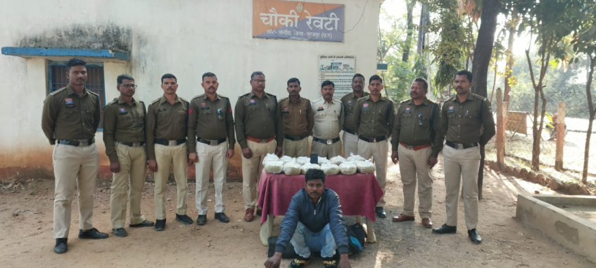 बस में गांजे को छिपाकर भाग रहा था तस्कर, सूरजपुर पुलिस ने 12 किलो गांजा समेत तस्कर सोनू  पटेल को धर दबोचा