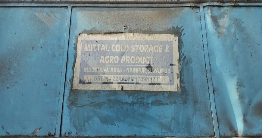 मित्तल कोल्ड स्टोरेज में लापरवाही या उदासीनता ने छीनी तीन परिवारों की मुस्कान: जर्जर दीवार ने दबाई मजदूरों की सांसें, एक घायल जिंदगी से जूझ रहा