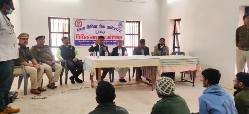 प्रधान जिला न्यायाधीश के नेतृत्व में जिला जेल का सघन निरीक्षण, कैदियों की सुविधाओं व अधिकारों की हुई गहन समीक्षा