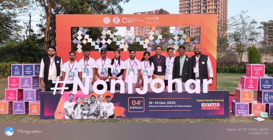 यूनिसेफ के ‘नोनी जोहार 4.0’ में जिले के 10 युवोदय वॉलेंटियर चयनित: ओड़गी,सूरजपुर व भैयाथान ब्लॉक के युवाओं को मिलेगा राज्य स्तरीय मंच पर सम्मान