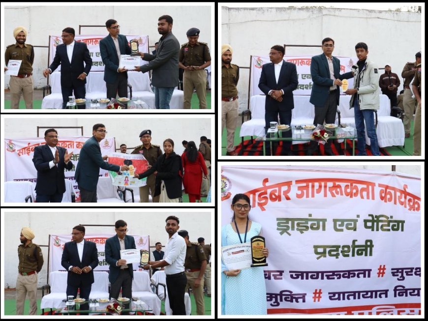 साइबर सुरक्षा से यातायात नियम तक: सरगुजा पुलिस की ड्राइंग-पेंटिंग प्रतियोगिता में 500 विद्यार्थियों की रचनात्मक सहभागिता