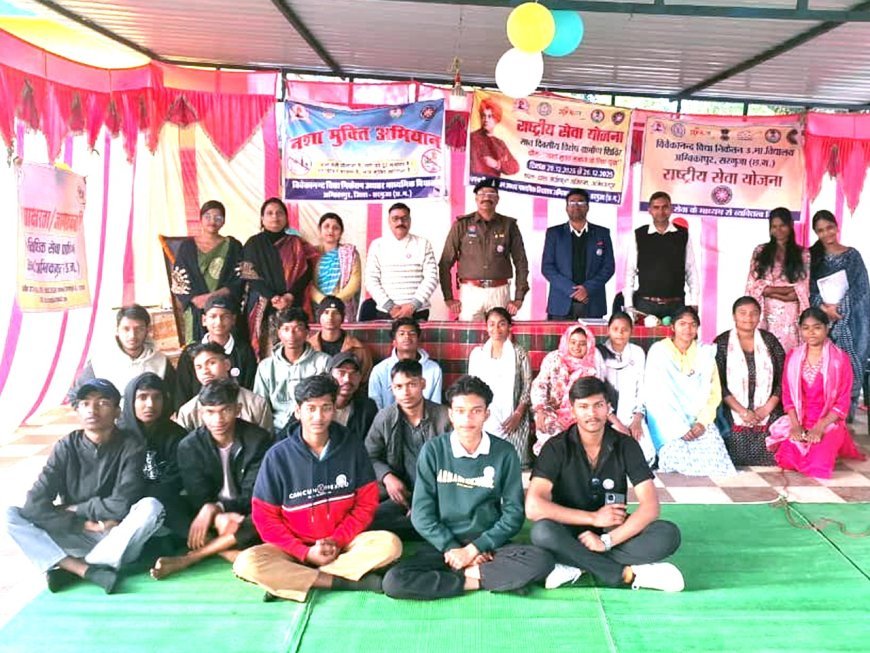 एनएसएस शिविर: नशामुक्ति से साइबर सुरक्षा तक, छात्रों को मिली जीवनदायी सीख