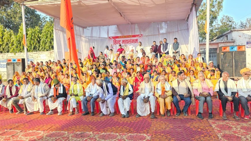 जब 15 गांव एक साथ खड़े हुए—सिलफिली में गूंजा हिंदू एकता का उद्घोष