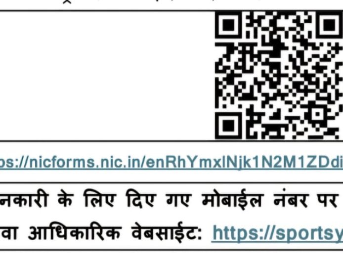 6–8 जनवरी को खेलो इंडिया ट्राइबल गेम्स चयन ट्रायल, रायपुर–बिलासपुर में दिखेगा आदिवासी प्रतिभा का दम