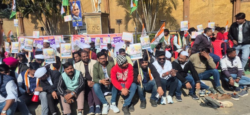 मनरेगा बचाओ संघर्ष: कांग्रेस का गांधी चौक पर उपवास-धरना, मोदी सरकार पर ग्रामीण रोजगार खत्म करने का आरोप
