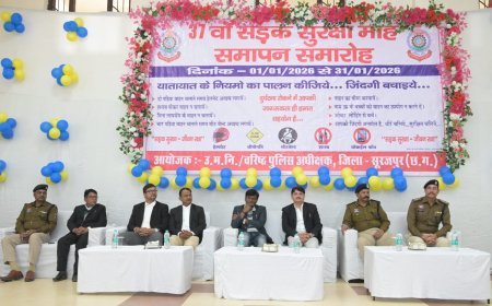 सड़क सुरक्षा से जीवन रक्षा तक: सूरजपुर में राष्ट्रीय सड़क सुरक्षा माह का भव्य समापन