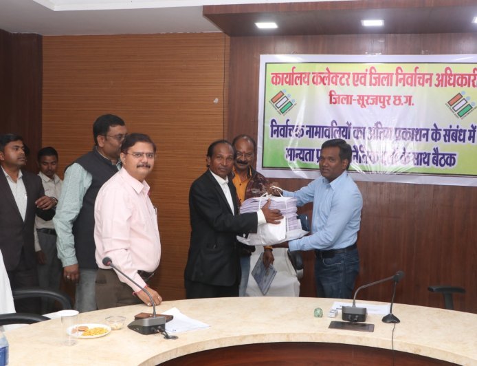 चार माह की कवायद पूरी: सूरजपुर में 6.75 लाख मतदाता सूची का अंतिम प्रकाशन