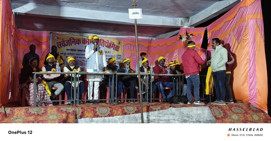 करमा की थाप पर गूंज उठी लोकसंस्कृति नई पीढ़ी से जुड़ाव की बनी मजबूत कड़ी,सार्वजनिक करमा प्रतियोगिता हमारी सांस्कृतिक पहचान : विधायक प्रतिनिधि ठाकुर प्रसाद राजवाड़े