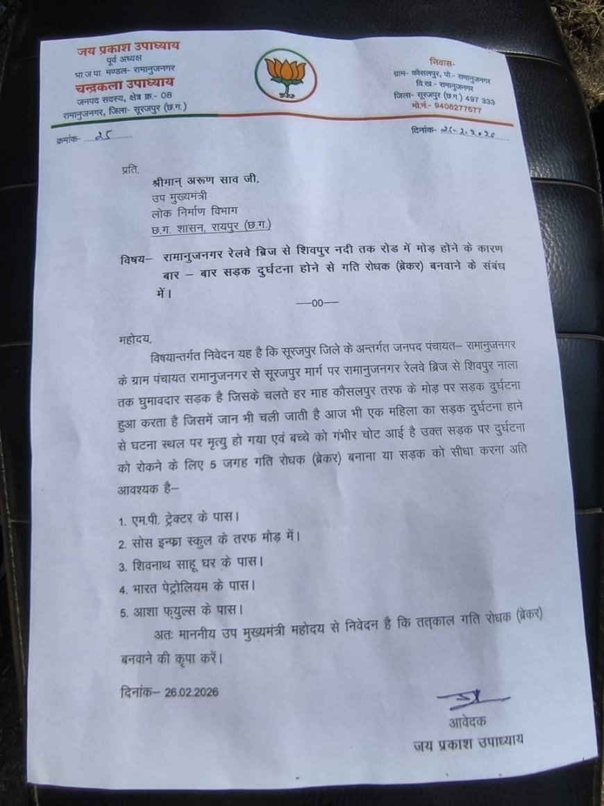 मौत बनकर दौड़ी मॉडिफाई ट्रैक्टर-ट्रॉली:कौशलपुर मोड़ पर शिक्षिका की मौके पर मौत, 6 साल का बेटा जिंदगी की जंग में