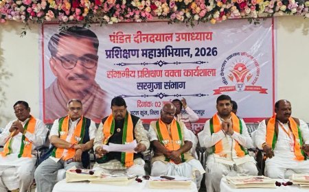बूथ से भारत तक जीत का मंत्र: ‘पं. दीनदयाल प्रशिक्षण महाभियान–2026’ में गूंजा संगठन सशक्तिकरण का संकल्प