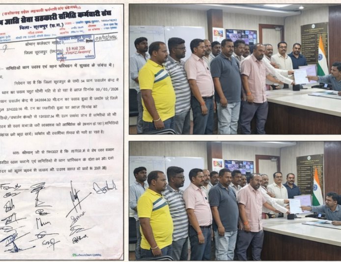 धान उठाव की धीमी रफ्तार से समितियां परेशान: करीब 1.31 लाख मीट्रिक टन धान अब भी शेष, कर्मचारी संघ ने कलेक्टर को सौंपा ज्ञापन