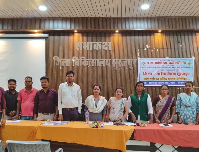 3–5 हजार वेतन में कैसे चले घर..? जेडीएस कर्मचारियों की पीड़ा छलकी, नियमितीकरण और वेतन वृद्धि को लेकर जिला अस्पताल में हुई बड़ी बैठक