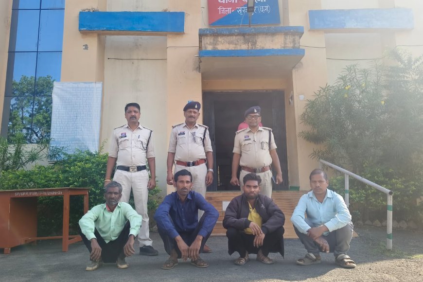 नकली सोने की चमक में फंसा शिकार: 4 ठग गिरफ्तार, 1.24 लाख नकद बरामद