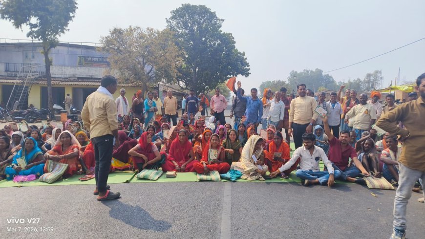 3 माह से राशन नहीं, भड़के ग्रामीण; महिलाओं ने किया चक्काजाम, खाद्य विभाग के मैदानी अमले की लापरवाही पर उठे सवाल