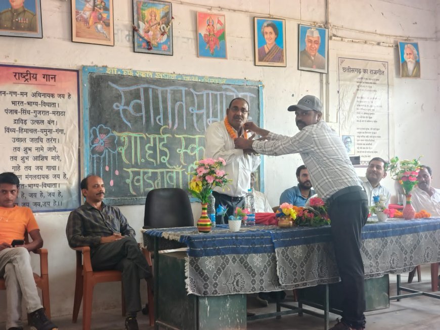 पदोन्नति के साथ सेवानिवृत्त हुए शिक्षक के.के. साहू, सम्मान समारोह में नम हुईं आंखें; शिक्षा को बताया जीवन की सबसे बड़ी साधना