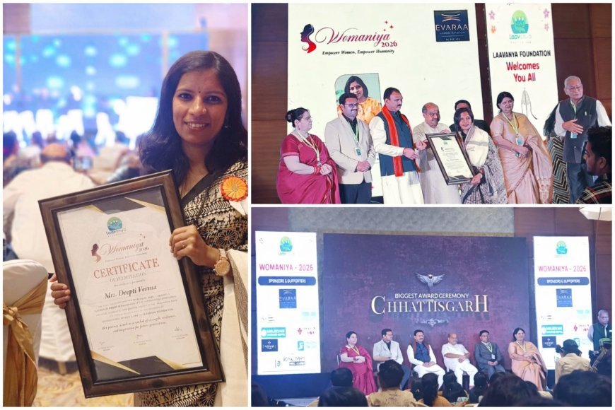 वनों की रक्षा और पर्यावरण जागरूकता में मिसाल बनीं दीप्ति वर्मा, राज्य स्तरीय सम्मान से नवाजी गईं अंतर्राष्ट्रीय महिला दिवस पर सूरजपुर की मातृशक्ति की बढ़ाई गौरव