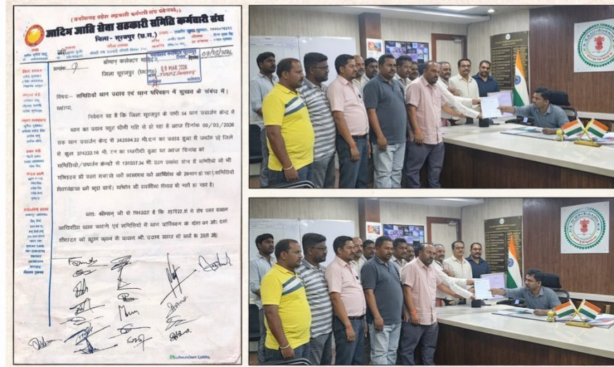 धान उठाव की धीमी रफ्तार से समितियां परेशान: करीब 1.31 लाख मीट्रिक टन धान अब भी शेष, कर्मचारी संघ ने कलेक्टर को सौंपा ज्ञापन