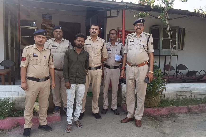 सरगुजा पुलिस की चौकसी का असर: जम्मू से आरोपी गिरफ्तार, नाबालिग सकुशल बरामद
