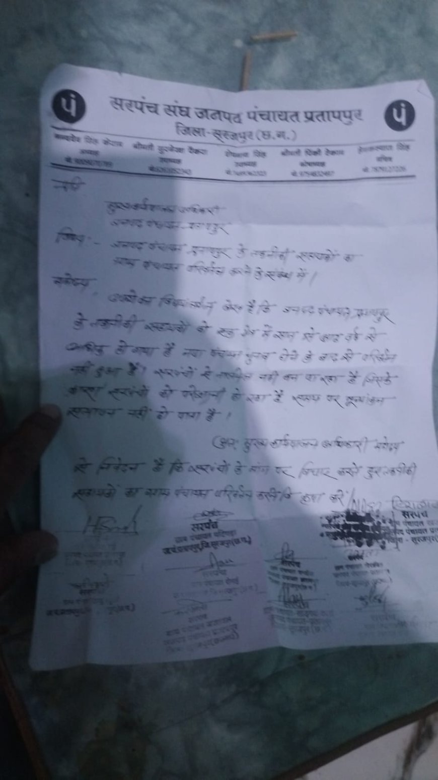 मनमानी से त्रस्त सरपंचों का सब्र टूटा: 8 साल से जमे तकनीकी सहायक पर उठे सवाल, कार्रवाई नहीं तो आंदोलन तय