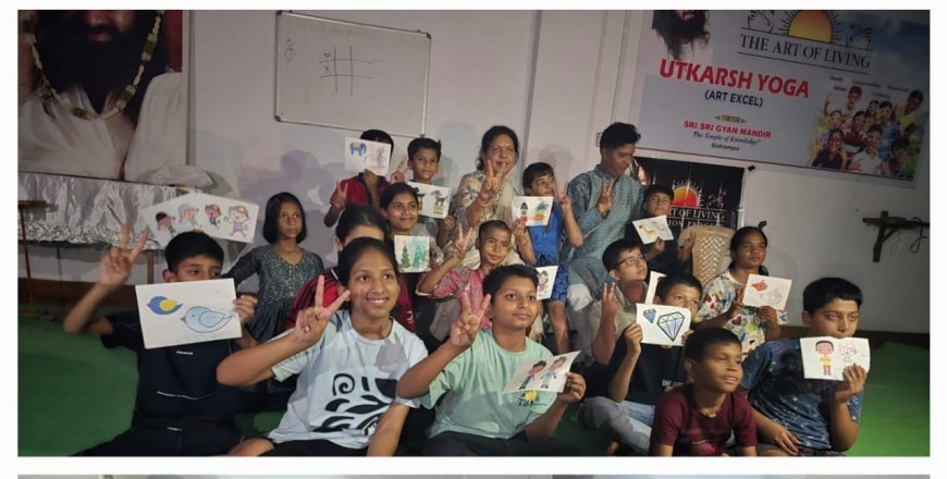 पट्टी बंधी आंखों ने खोली भीतर की दृष्टि… विश्रामपुर में ‘आर्ट ऑफ लिविंग’ के प्रज्ञा योग ने बच्चों में जगाई अद्भुत चेतना