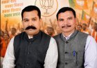 कांग्रेस प्रवेश के दावों पर भटगांव में सियासी घमासान तेज: पूर्व उपमुख्यमंत्री टीएस सिंहदेव के दौरे के बाद भाजपा का पलटवार, भैयाथान और ओड़गी मंडल अध्यक्षों ने बताया भ्रामक प्रचार