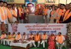 राष्ट्रवाद का मंत्र, संगठन का संकल्प और सेवा का संदेश