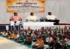 साधुराम विद्या मंदिर में गूंजा राष्ट्रभाव का स्वर, संघ शिक्षा वर्ग का शुभारंभ:अनुशासन, समर्पण और राष्ट्रसेवा के संस्कारों से सजेगा पन्द्रह दिवसीय प्रशिक्षण