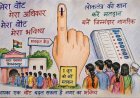 प्रचार थमा, बढ़ीं धड़कनें: मतदाताओं के हाथ में पहली नगर सरकार की चाबी