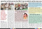 सुशासन तिहार के बहिष्कार का असर: 11 मांगों की जांच शुरू, अफसरों को मिली जिम्मेदारी