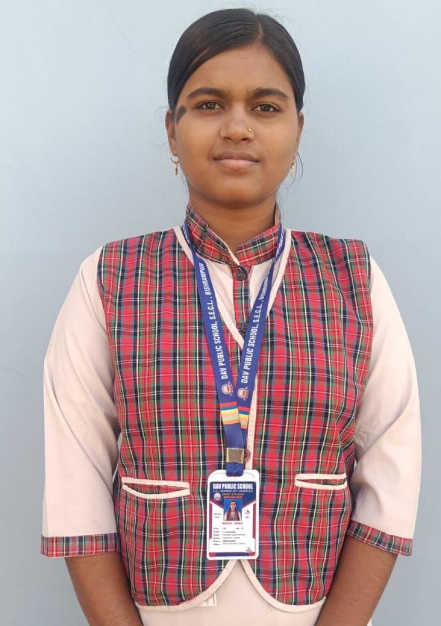 97 प्रतिशत अंकों के साथ मान्यता ने बढ़ाया सूरजपुर का मान, मेहनत और संस्कारों की चमकी मिसाल