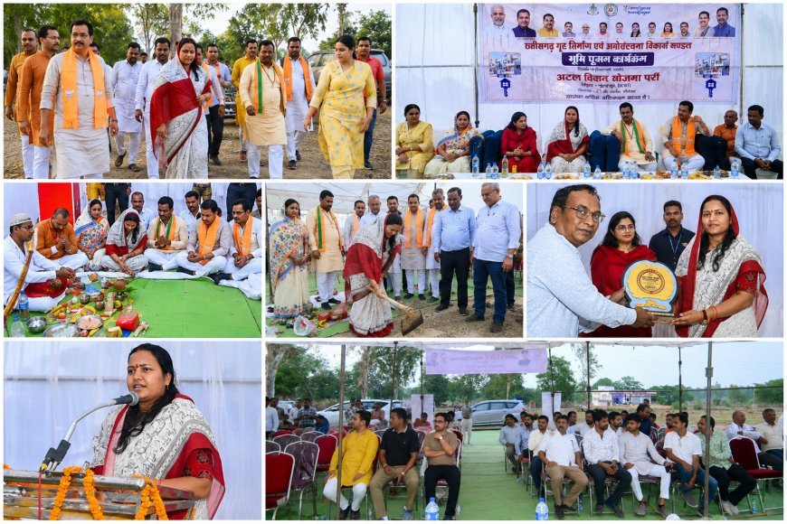 जिले की प्रथम आवासीय कॉलोनी 'अटल विहार योजना' का ग्राम पर्री में  भूमिपूजन:अब सपनों को भी मिलेगा अपना स्थायी पता…