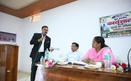 सूचना छिपाने से नहीं, साझा करने से बनता है भरोसा... सरगुजा वन वृत्त में आरटीआई पर मंथन, डॉ. डी.के. सोनी ने सिखाए पारदर्शिता और जवाबदेही के मंत्र