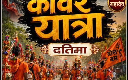अंतिम सोमवार को निकलेगी भव्य कांवड़ यात्रा, गूंजेगा हर-हर महादेव
