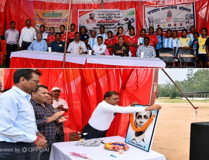 राष्ट्रीय खेल दिवस पर बिश्रामपुर में गूंजी वालीबाल की गूंज, सद्भावना मैच में खिलाड़ियों ने दिखाया जोश