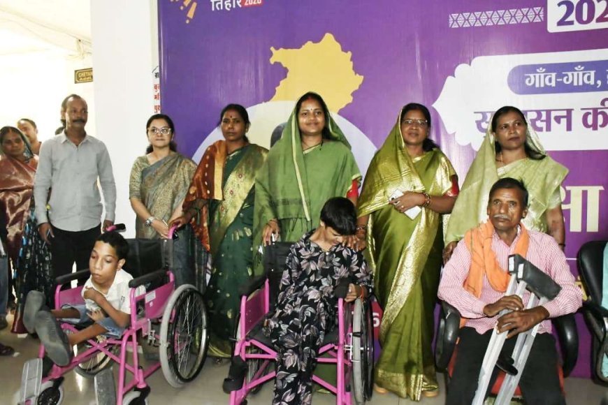 किसी के लिए व्हीलचेयर तो किसी के लिए बैसाखी बनी नई राह, मंत्री लक्ष्मी राजवाड़े ने दिव्यांगजनों को बांटे सहायक उपकरण