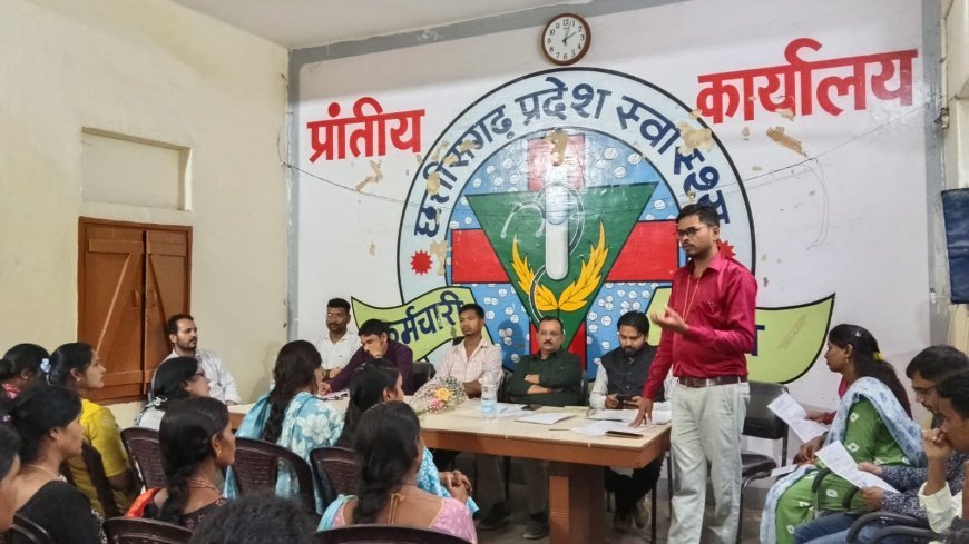 वेतन वृद्धि, वेतन विसंगति और नियमितीकरण की मांग तेज; 11 सितंबर को रायपुर में एक दिवसीय सांकेतिक आंदोलन