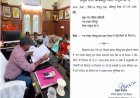 जनसुनवाई में उमड़ी भीड़, गंदे पानी की शिकायत पर विधायक ने 24 घंटे में जांच के दिए निर्देश