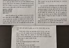 मासूम को एक्सपायर्ड इंजेक्शन लगाए जाने के आरोप से मचा हड़कंप, कलेक्टर के निर्देश पर अस्पताल पहुंची जांच टीम