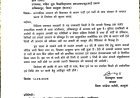 आपराधिक मामले में एफआईआर के बाद कांग्रेस का बड़ा फैसला, ज्ञान तिवारी निलंबित