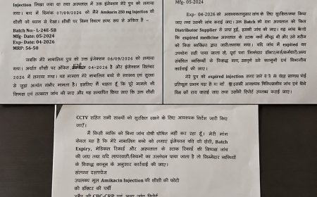 मासूम को एक्सपायर्ड इंजेक्शन लगाए जाने के आरोप से मचा हड़कंप, कलेक्टर के निर्देश पर अस्पताल पहुंची जांच टीम