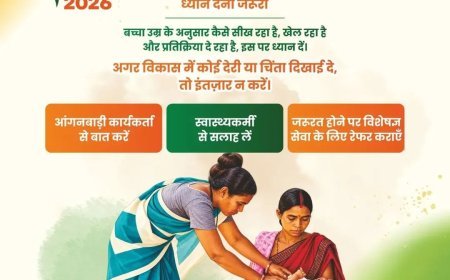 सेवा की कहानी: हर बच्चे के विकास पर नजर, समय पर मिल रही सही सलाह और विशेषज्ञ सेवाएं