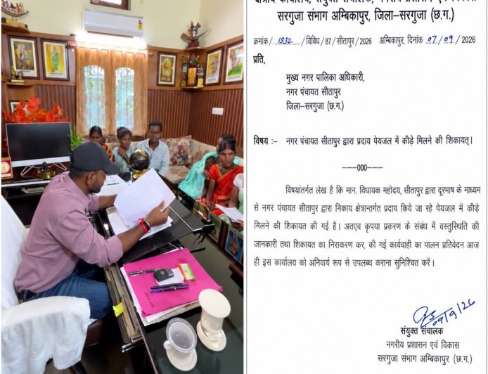 जनसुनवाई में उमड़ी भीड़, गंदे पानी की शिकायत पर विधायक ने 24 घंटे में जांच के दिए निर्देश