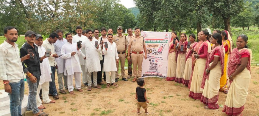 साइबर ठगी से बचने ग्रामीणों ने उठाया जागरूकता का बीड़ा, सेल्फी लेकर दिया सतर्क रहने का संदेश