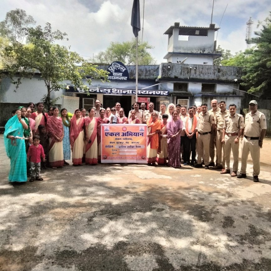 जब ड्यूटी ही परिवार बन गई... पुलिस जवानों की कलाई पर सजा बहनों का प्यार, एकल विद्यालय की बहनों ने बांधी राखी